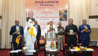 India's highest spiritual and philosophical ideal is unity - Honorable Governor.