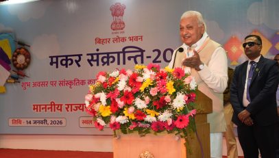 कार्यक्रम में लोगों को संबोधित करते माननीय राज्यपाल।