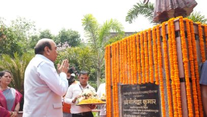 माननीय राज्यपाल ने दानवीर भामाशाह को उनकी जयंती पर नमन किया।
