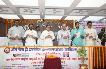 अच्छी और गुणवत्तापूर्ण उच्च शिक्षा के लिए पुस्तकालय बेहद जरुरी: माननीय राज्यपाल।