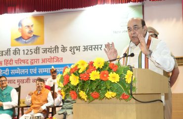 Hon'ble Governor addressing the people at the event.