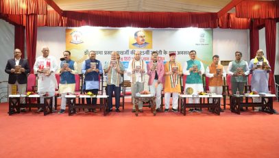 Keep making continuous efforts for the promotion of Hindi- Hon'ble Governor.