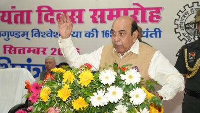 Hon'ble Governor addressing the people at the event.