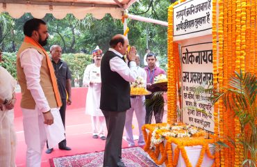 Hon'ble Governor paid homage to Lok Nayak Jayaprakash Narayan on his death anniversary.