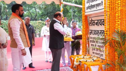 Hon'ble Governor paid homage to Lok Nayak Jayaprakash Narayan on his death anniversary.
