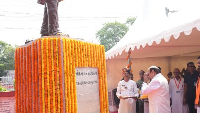 Hon'ble Governor paid tribute to Lok Nayak Jayaprakash Narayan on his birth anniversary.