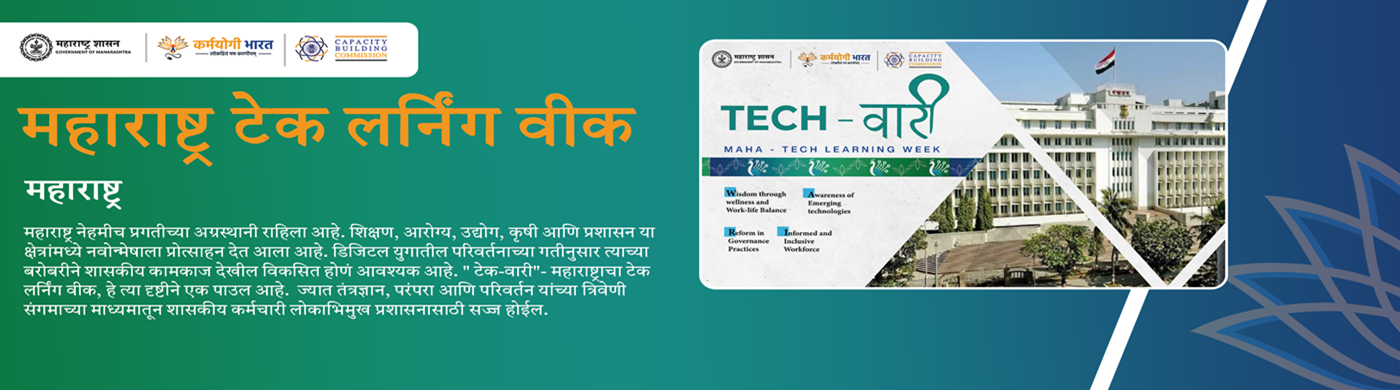 Techwari1