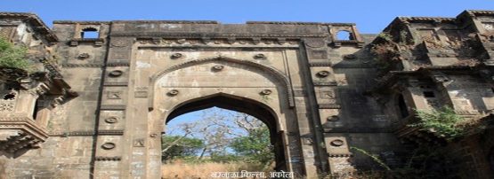 Narnala Fort