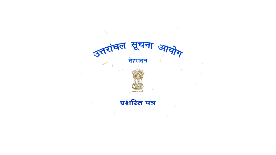 Letter of Appreciation RTI 13-10-2006