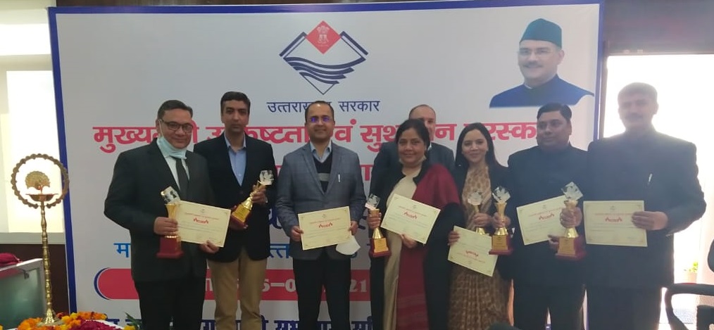 Chief Minister’s Excellence and Good Governance Awards 2019-20
