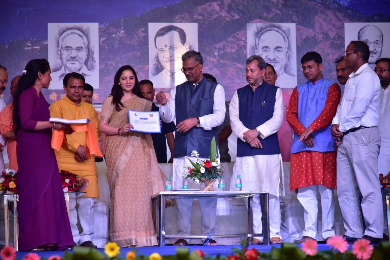 Certificate of Appreciation for excellent work in Chardham Yatra - 2019