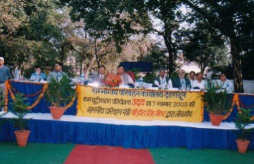 देहरादून कार्यालय में वाहन 1.0 का उद्घाटन