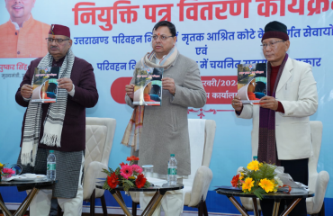 माननीय मुख्यमंत्री द्वारा सड़क सुरक्षा वर्ष पुस्तिका का लोकार्पण