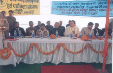 अल्मोड़ा कार्यालय का उद्घाटन