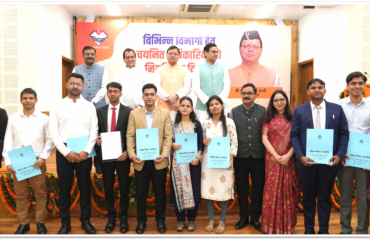 माननीय मुख्यमंत्री, उत्तराखंड सरकार द्वारा परिवहन विभाग, उत्तराखंड में चयनित सहायक संभागीय परिवहन अधिकारी (एआरटीओ) को नियुक्ति पत्र वितरित किए गए