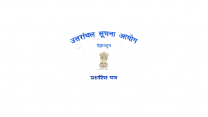 प्रशंसा पत्र आरटीआई 13-10-2006