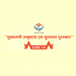 cropped-Award2019