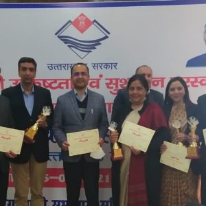 Chief Minister’s Excellence and Good Governance Awards 2019-20
