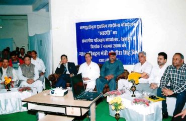 माननीय परिवहन मंत्री, उत्तराखण्ड सरकार द्वारा देहारादून कार्यालय में सारथी 1.0 का शुभारम्भ