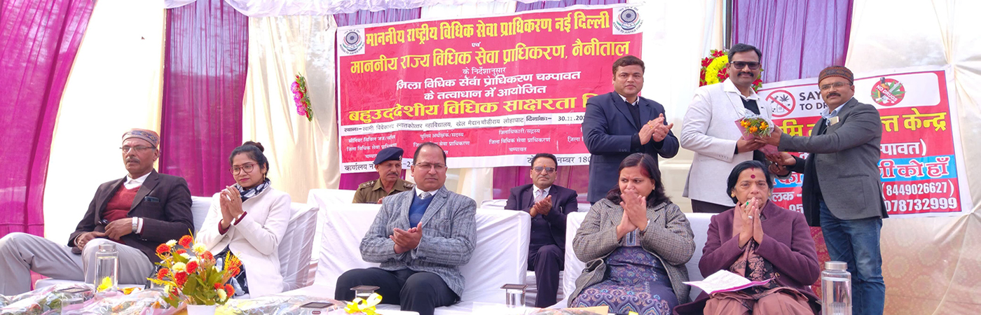 Champawat Camp_1