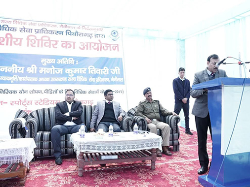 Pithoragarh_4