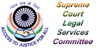 सुप्रीम कोर्ट कानूनी सेवा समिति