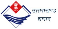 उत्तराखंड सरकार