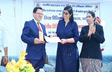 Legal Awareness Camp Champawat