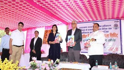 Legal Awareness Camp in Almora