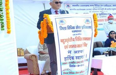 Legal Awareness Camp Champawat