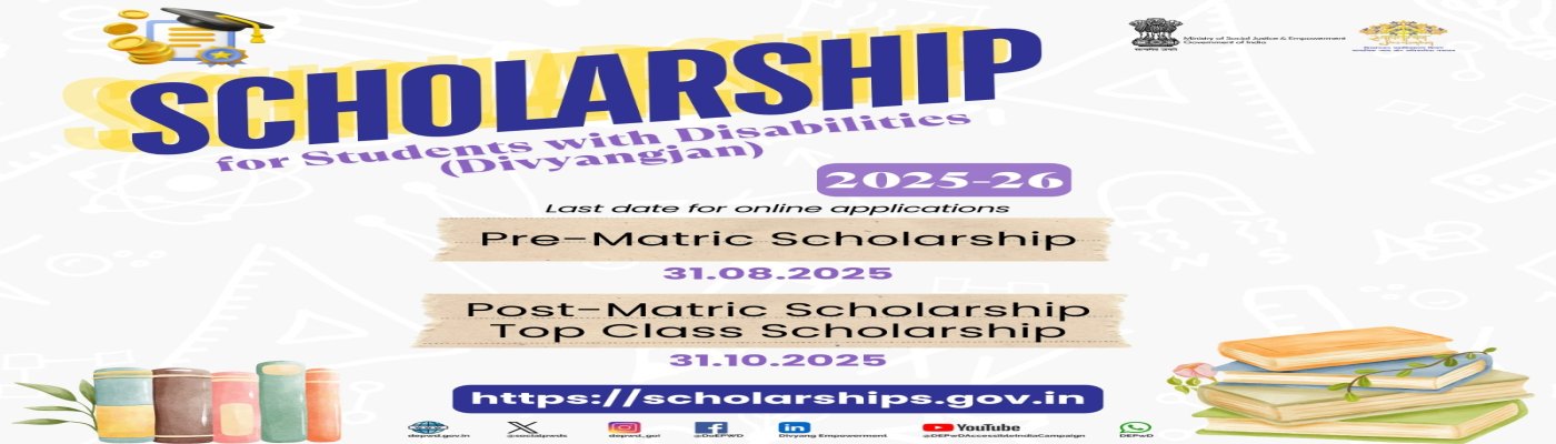 scholarship banner 2025