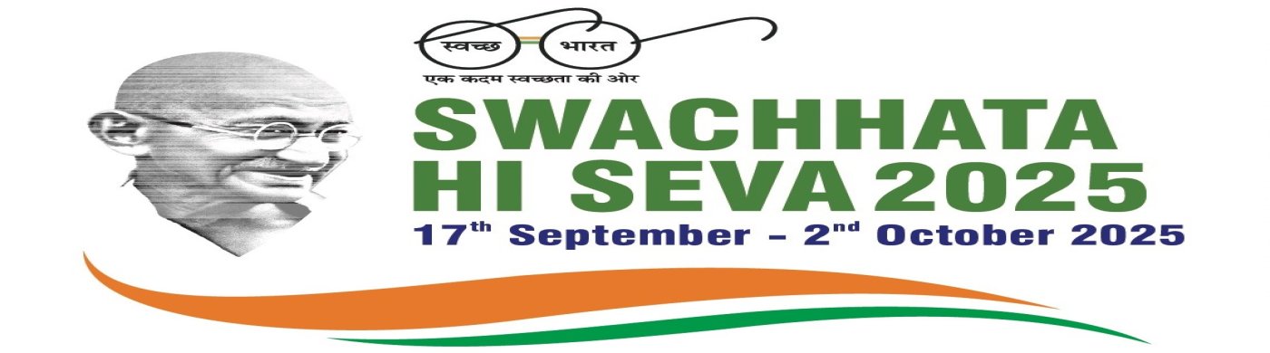 gandhiJiBanner