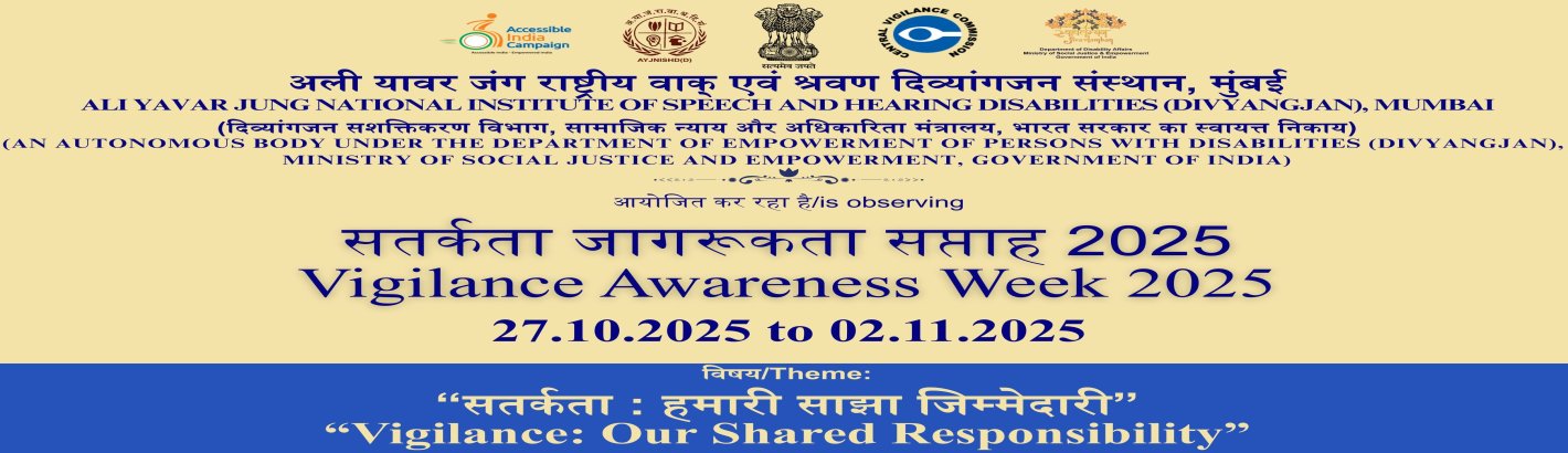 Vigilance Awareness Week 2025