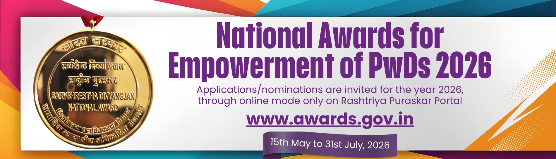 National Award2026