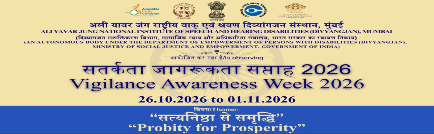 vigilanceAwarenessWeek2026