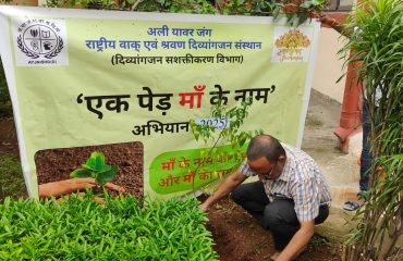 World Environment Day 0n 5th June 2025