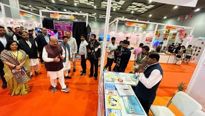 India International Trade Fair (IITF) 2025
