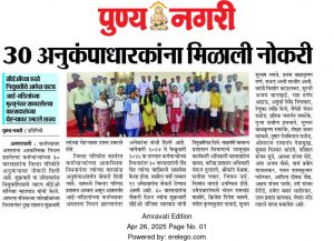 News_28-04-2025