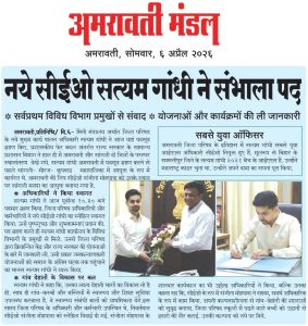 News06-04-2026