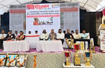 जिल्हास्तरीय प्राथमिक शालेय क्रीडा आणि सांस्कृतिक महोत्सव