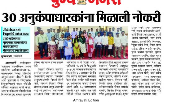 News_28-04-2025