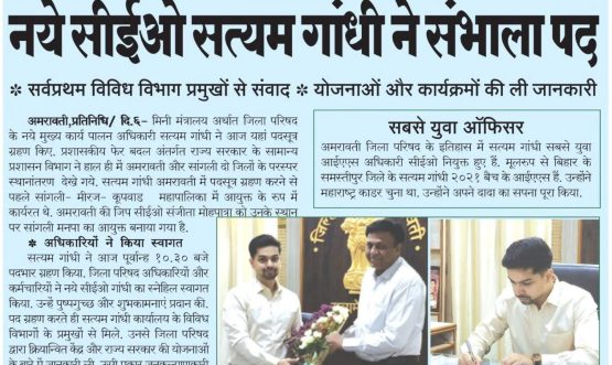 News06-04-2026