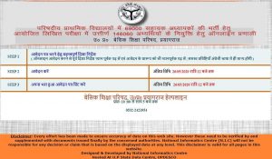 Teacher Recruitment