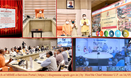 MSME Portal Launch