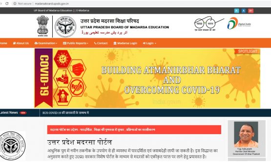 Madarsa Portal