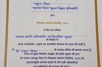 Appreciation for Lok Sabha General Election - Kanpur Dehat - 2024 (II)