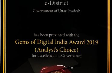 Gems of Digital India Award - eDistrict 2019