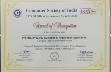 18वें सीएसआई एसआईजी ई-गवर्नेंस अवार्ड्स 2020 के अंतर्गत “PRERNA” परियोजना के लिए स्टैम्प्स एवं रजिस्ट्रेशन विभाग तथा नेशनल इन्फॉर्मेटिक्स सेंटर, उत्तर प्रदेश को सम्मान पुरस्कार - 2020 / 18th CSI SIG eGovernance Awards 2020 conferred Award of Recognition to Stamps & Registration Department & National Informatics Centre, Uttar Pradesh for the project “PRERNA (PRoperty Evaluation & RegistratioN Application)” - 2020