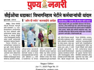 news