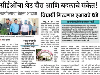news2
